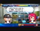 7人実況【パワプロサクスペ】野球知らん仲間とタミフルパワプロ-04 [北雪高校]