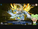 遊戯王マスターデュエル リミットワンフェス用 エクソドラグマ蟲惑魔 【VOICEVOX実況プレイ】