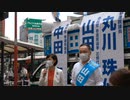 【山田宏応援団の皆さん！】参議院議員選挙 全国区比例代表  自由民主党 山田 宏 候補 杉並第一声  JR中央線・丸ノ内線荻窪駅北口 2022:6:22