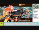 【城プロＲＥ】夢幻航海　ＥＸ－１－２　戦功攻略【ボイロ解説】★５～７（＋改）