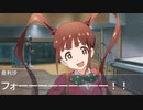 訳アリPとアイドルたち セカンドシーズン25話