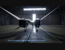 エースコンバット７　俺の腕を見せてやろう６｢架空機XFA27｣
