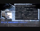 【ゆっくり人狼】電車で人狼！ part3-6 【19D猫 7日目、8日目】