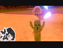 ミリテンダー#106