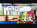 7人実況【パワプロサクスペ】野球知らん仲間とタミフルパワプロ-07 [北雪高校]