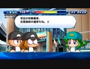 7人実況【パワプロサクスペ】野球知らん仲間とタミフルパワプロ-08 完 [北雪高校]