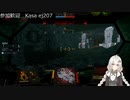 2022.6.22 【ゆかりねっと】ろぼっとのげーむ【MechWarrior Online】 #21-3