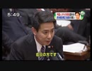 （在日）民主党に違法献金　（前原誠司・2011年）