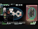 【ゆっくり実況】何となくFTL百五十四つ目マンティス船C【FTL】