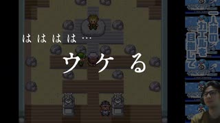 【色違いニョロモ一匹縛り】一人前のカエルを目指して　#2【実況】