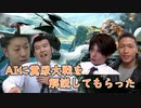 AIに糞尿大戦を解説してもらった