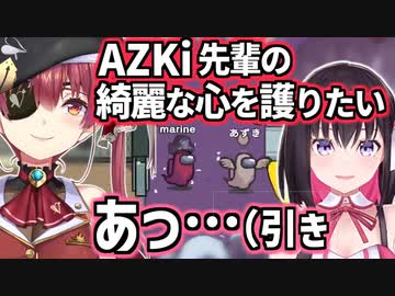 幽霊チャットでAZKiと二人きりになり、さっそく合コンを始めるマリン船長【宝鐘マリン/AZKi/ホロライブ切り抜き】