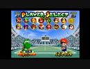 【マリオテニス64】新春テニス大会に挑むおじさん達#3