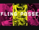 【MAD風】Fling Posse×すばらしきこのせかい（ヒプノシスマイク）