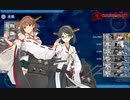 【艦これ】中級提督のそこそこ攻略120【2022春イベE2-3甲】