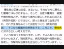 現代医学のウイルス学の欺瞞と自然発生４項目（病原は体内にあり）