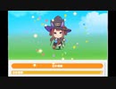 【ウマ娘】スイープトウショウのデイリーレーススキップモード