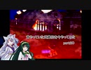 【VOICEROID実況】昔やっていた武蔵伝を今やってみた　part２０