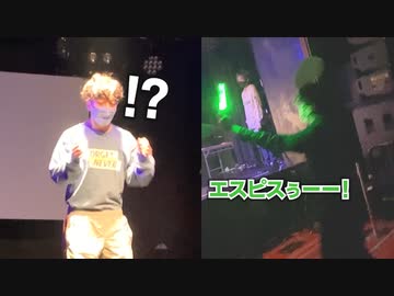 【ドッキリ】ESPICE東名阪ツアー"名古屋公演”の裏側！【Hello_Hello_Hello!!!】