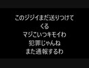 友人に捧げます　maria sachiちゃん見てるかな？
