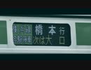 OGUCHI ZONE
