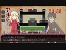 #16　容疑者たちのアリバイ整理【アルネの事件簿 Case.1 ラインヴァイス家殺人事件】