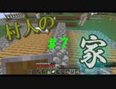 【Minecraft】マイクラで、都市を造る。＃７【ゆっくり実況】