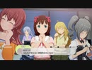 【スタマス】ユニットの名前はルミナス……プロジェクトルミナスだ！【コミュ集#37前半】