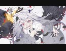 【人lヵ】【e.m.っ.ぽ.い.ど】泥lのl分l際lでl私lだlけlのl大l切lをl奪lおlうlだlなlんlて