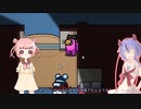 【AmongUs】ベント使用には気を付けよう！(ボイロ)