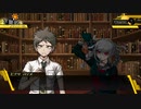 【学級裁判TRPG】Chapter X-2-4 非日常編　捜査パート【リプレイ】
