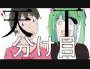 【初音ミク】送信ボタン押せ！【ボカロオリジナル曲】