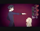 #17　血の契約【アルネの事件簿 Case.1 ラインヴァイス家殺人事件】