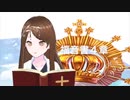 バーチャルシスターまゆです！聖書朗読　福音書４章