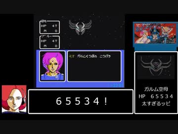 【RTA】銀河の3人　３時間１４分４３秒　part4/7