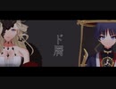 【人力原神】ド.屑【スカラマシュ・シニョーラ】