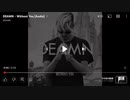 DEAMN without you
