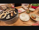 【りなもい】おサムギョプサルパーチー。2022年5月28日