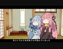 ボイロにほんむかしばなし