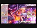 東方ダンマクカグラ【仁義なき決闘】10回引く