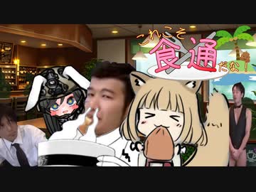 これこそ食通だな！.rimworld06