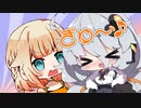 ぷちぷちきずおね「お出迎えの準備をしよう！」