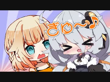 ぷちぷちきずおね「お出迎えの準備をしよう！」