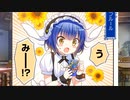 心ぴょんぴょんするごちうさパで難民ランクバトル　五羽目【ボイロ実況】