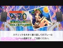 【DTXManiaXG】佐渡の二ッ岩