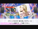 【DTXManiaXG】Toxic