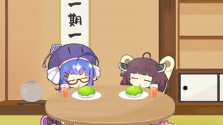 ウナきり蒸し蒸し