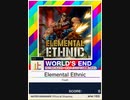 【譜面確認用】 Elemental Ethnic 「止」 【チュウニズム外部出力】