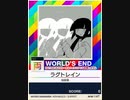 【譜面確認用】 ラグトレイン 「両」 【チュウニズム外部出力】