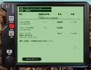 ブルーヒート 背徳の天使達（日本語版） 三日目3